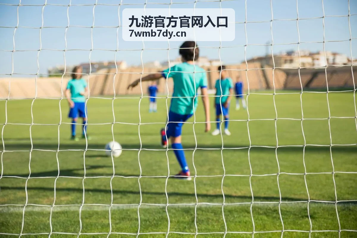 九游官方官网入口公告与更新提示通道封面