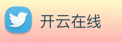 开云在线 logo